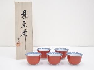 宝楽造　赤釉煎茶碗5客（共箱）